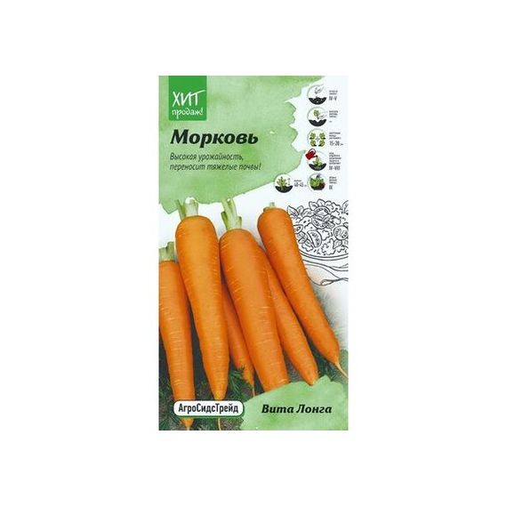 Семена АСТ Морковь Канада F1 150шт, изображение 2