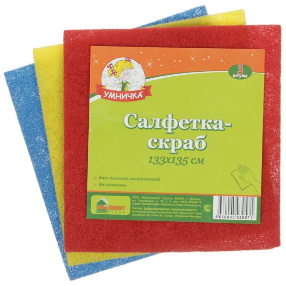 Салфетки абразивные  13.3х13.5 см, 3 шт, Умничка, MPU0571