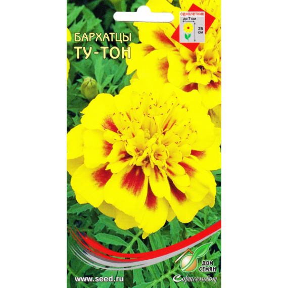 Семена Дом Семян Бархатцы Ту-Тон 80шт