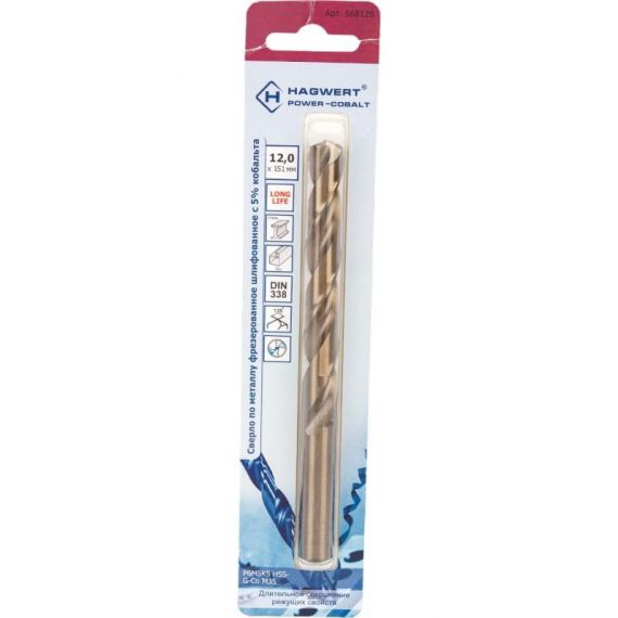 Сверло по металлу 12,0*151мм HAGWERT Power-Cobalt  568120