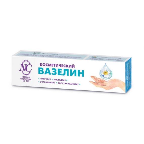 Вазелин Косметический 34гр НК