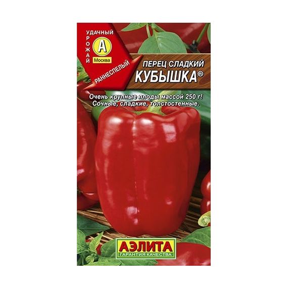 Семена АЭЛИТА Перец сладкий Кубышка 20шт