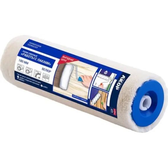 Ролик Работы с лаками 180мм Мастер  723 42 018