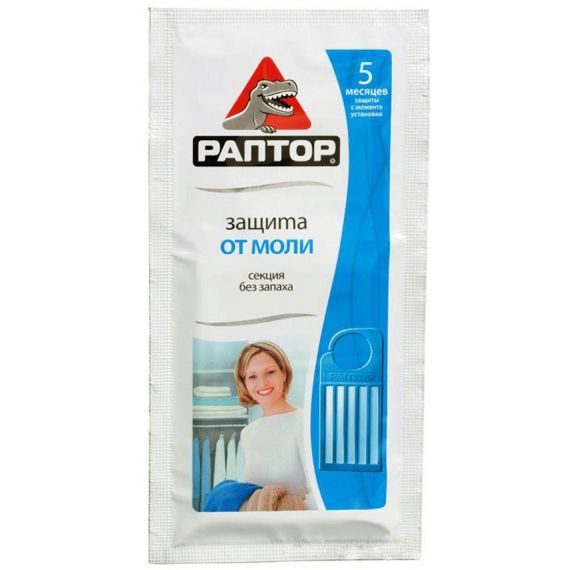 Секция от моли без запаха Раптор Д9203М
