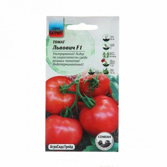 Семена АСТ Томат Львович F1 5шт
