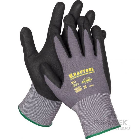 Перчатки KRAFTOOL EXPERT нейлоновые 15 класс вспененное нитриловое покрытие  11285
