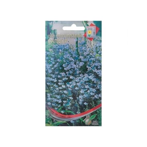Семена Дом Семян Лен многолетний Сапфир 45шт