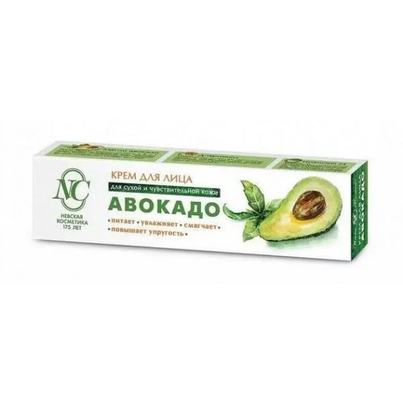 Крем для лица АВОКАДО  Н/к 40мл