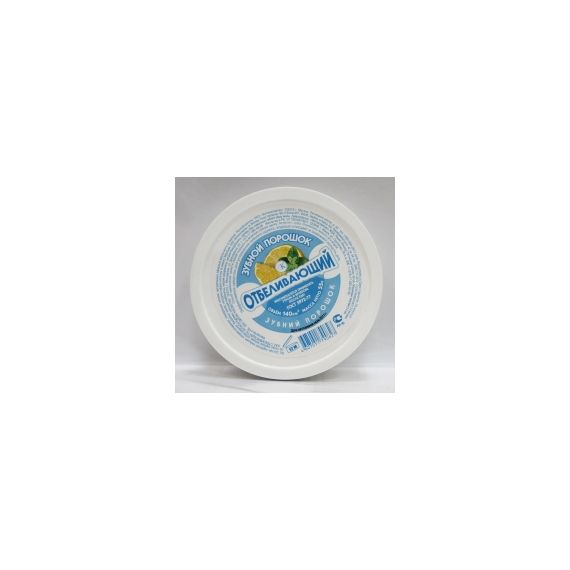 Порошок зубной Отбеливающий 75гр  2302/55650