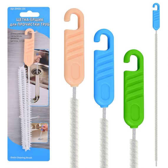 Щетка-ершик для прочистки труб 54см DH58-154