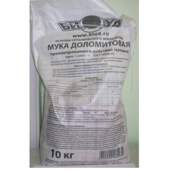 Доломитовая мука 10кг БИУД