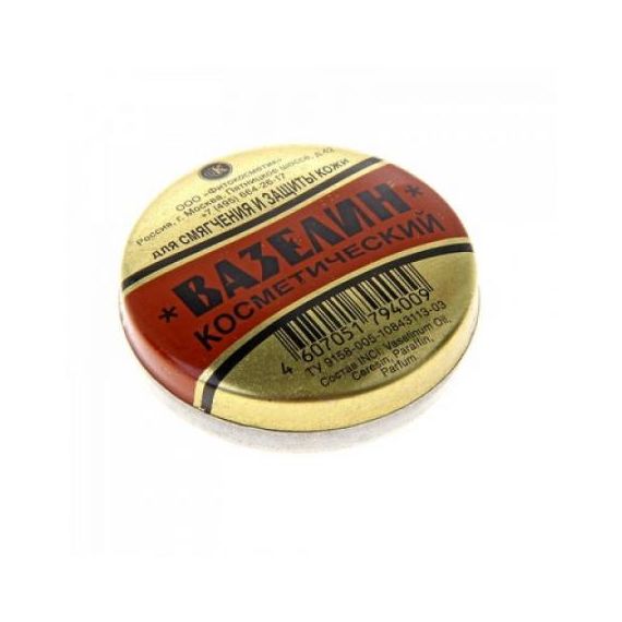 Вазелин Косметический 10гр в ассорт.