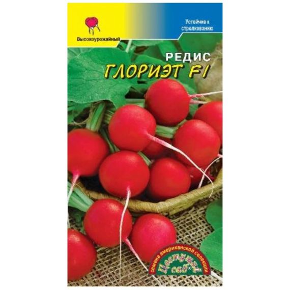 Семена Цветущий Сад Редис Глориэт F1 0,2г