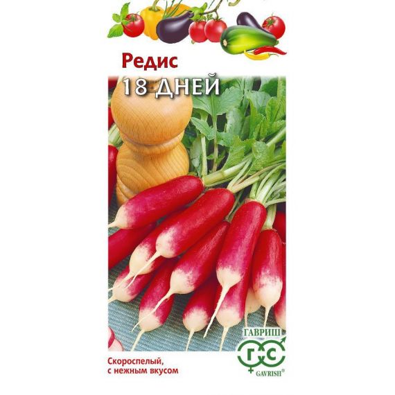 Семена Гавриш Редис 18 дней 3г