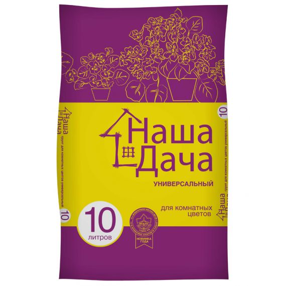 Грунт Наша дача "Для комнатных цветов" 10л  Лама Торф 426-3