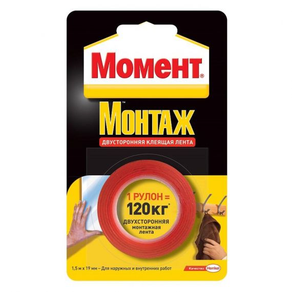 Лента МОМЕНТ двухсторонняя 19*1,5м до 12 кг