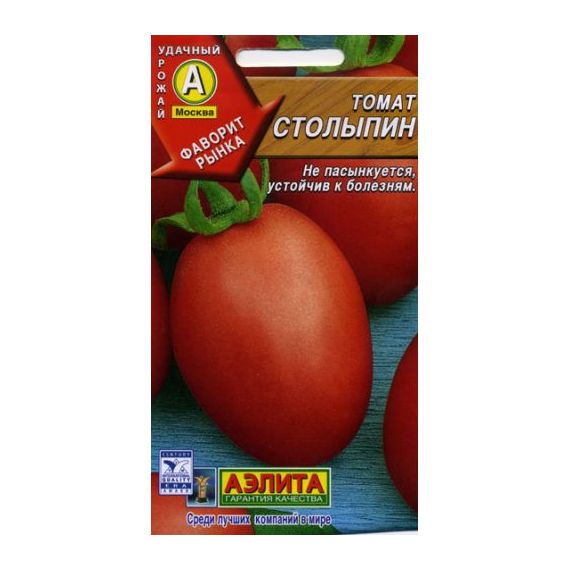 Семена АЭЛИТА Томат Столыпин 20шт  212424
