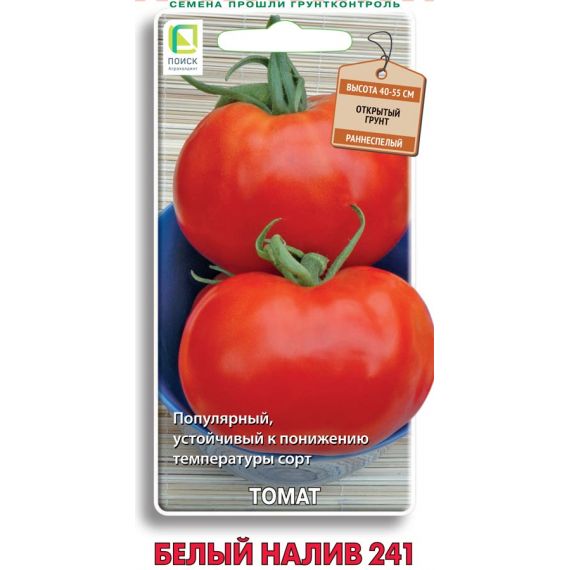 Семена Поиск Томат Белый налив 241 0,1г