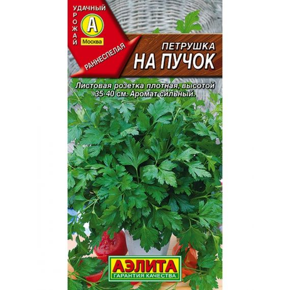 Семена АЭЛИТА Петрушка листовая На пучок 2г