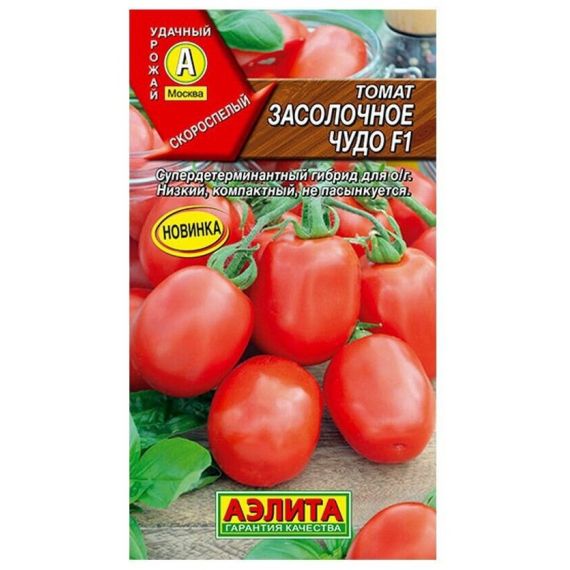 Семена Аэлита Томат Засолочное чудо F1 15шт