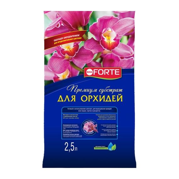 BForte Субстрат для орхидей 2,5л