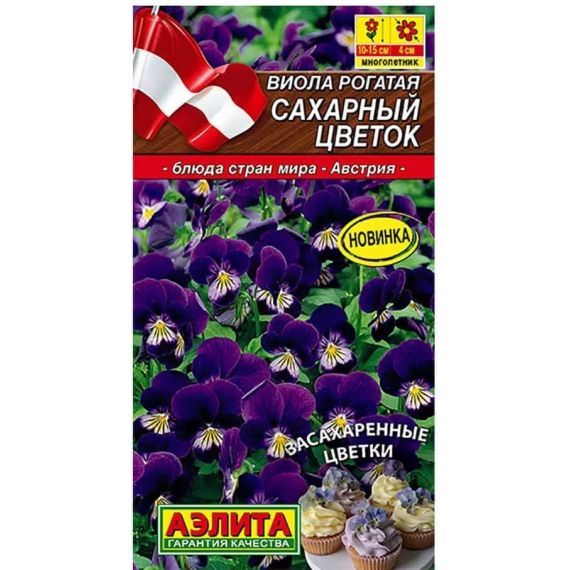 Семена Аэлита Виола рогатая Сахарный цветок 0,1г
