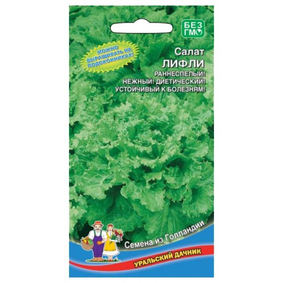 Семена Уральский Дачник Салат листовой Лифли 0,25г