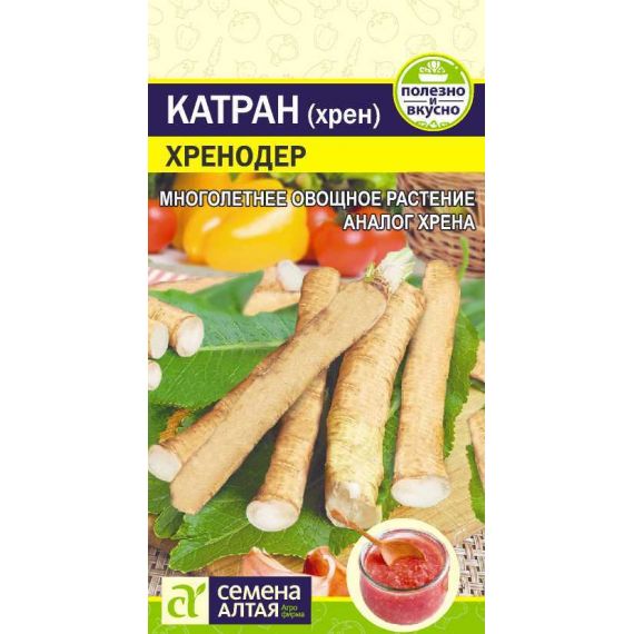 Семена Алтая Катран (хрен) Хренодер 0,3г