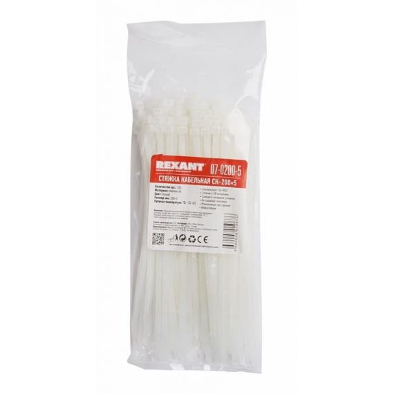Хомут 4,8*200 нейлон белый (уп.100шт) Rexant 07-0200-5