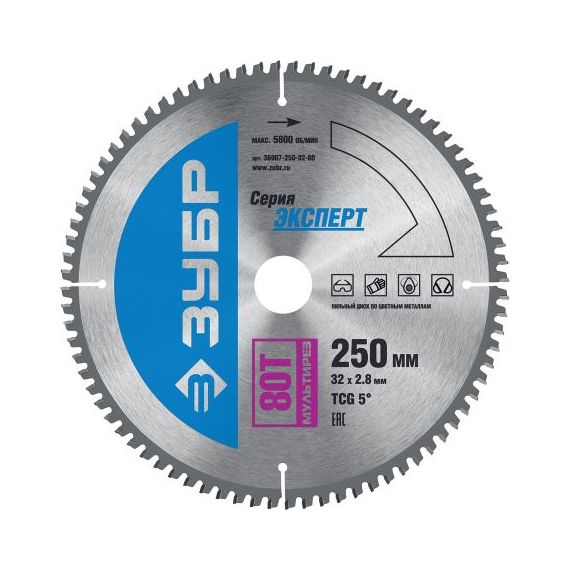 Диск пильный 250*32 80Т по алюминию ЗУБР Мультирез  36907-250-32-80