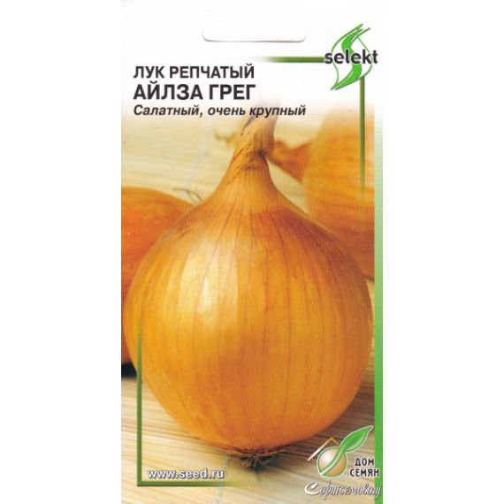 Семена Дом Семян Лук репчатый Айлза Грег 50шт