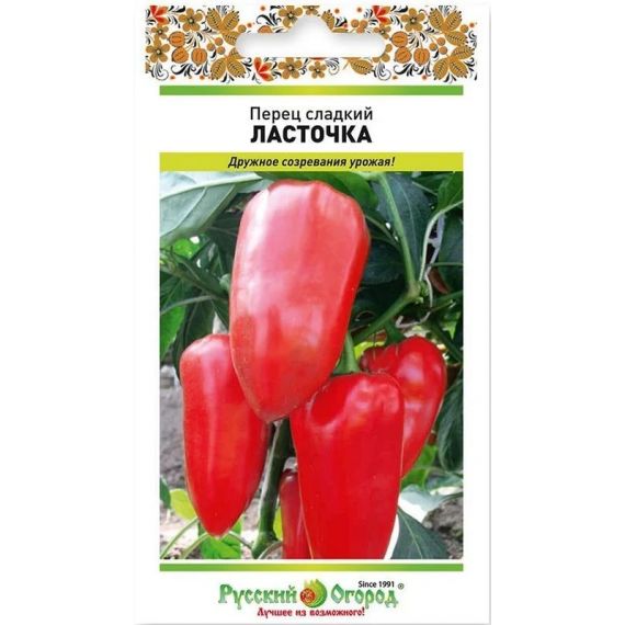 Семена Русский Огород Перец сладкий Ласточка 0,3г