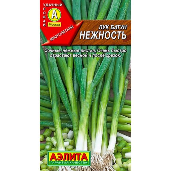 Семена Аэлита Лук батун Нежность 0,5г