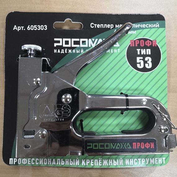 Степлер тип 53 4-14мм Росомаха  605303