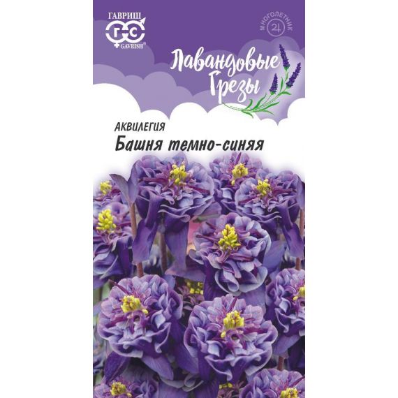 Семена Гавриш Аквилегия Башня темно-синяя 0,05г