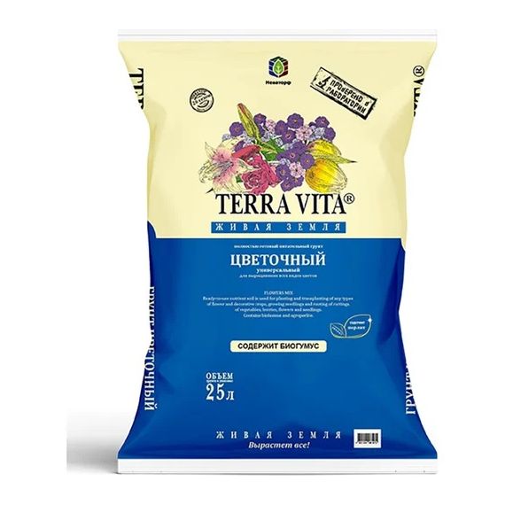Грунт TERRA VITA Живая земля цветочный 25л