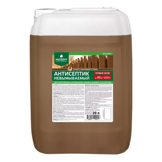 PROSEPT ECO ULTRA Антисептик невымываемый 20л коричневый
