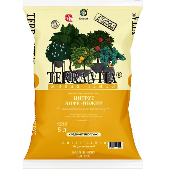 Грунт TERRA VITA Живая Земля Цитрус-Кофе-Инжир 5л
