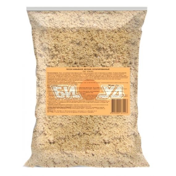 Песок речной Биуд 2,0л