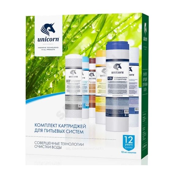 Комплект картриджей для питьевых систем PS-10, FCST-10, FCA-10 UNICORN 3шт  K-ST