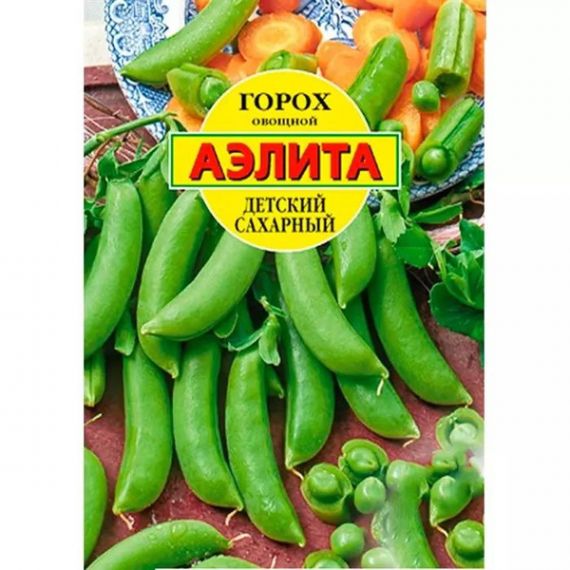 Семена Аэлита Горох овощной Детский сахарный 25г