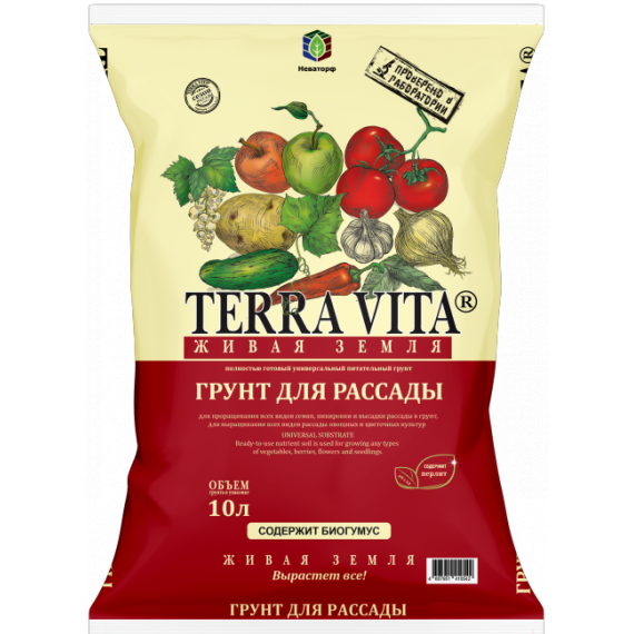 Грунт TERRA VITA Живая земля для рассады 10л