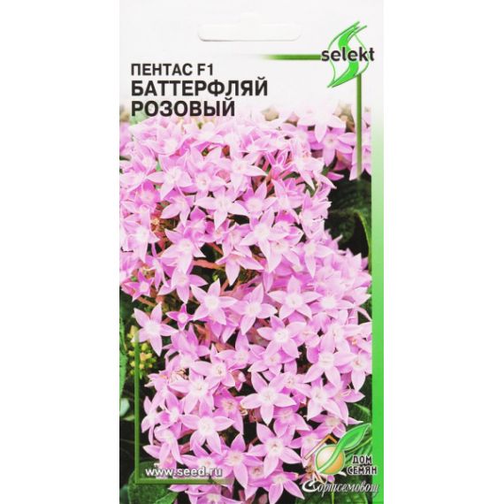 Семена Дом Семян Пентас Баттерфляй розовый F1 3шт