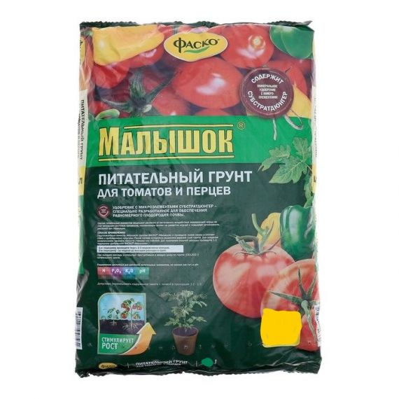 Почвогрунт МАЛЫШОК для томатов и перцев 25 л  Фаско 71636