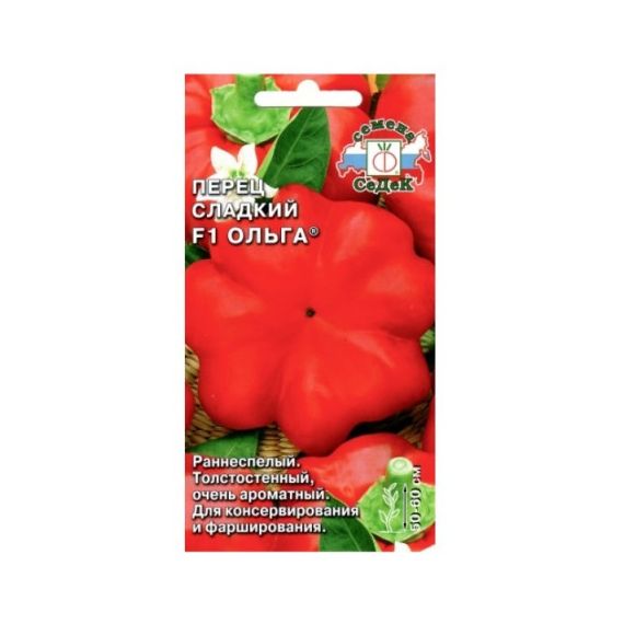 Семена СЕДЕК ПЕРЕЦ сладкий Ольга