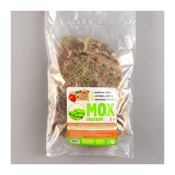 Мох сфагнум 5,0л Рецепты Дедушки Никиты  4698981