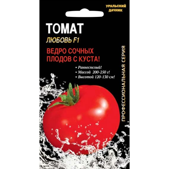 Семена Уральский Дачник Томат Любовь F1 12шт