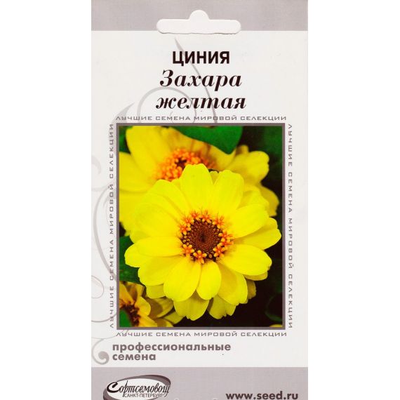 Семена Дом Семян Циния Захара желтая 7шт