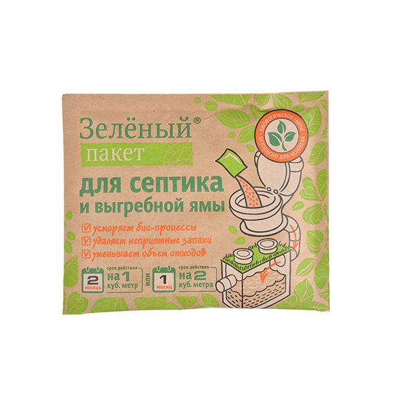 Зеленый пакет для выгребных ям и септиков 40г