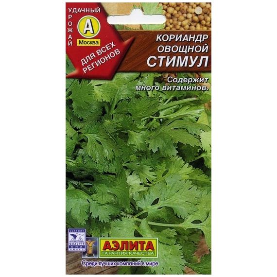 Семена АЭЛИТА Кориандр овощной Стимул 3г